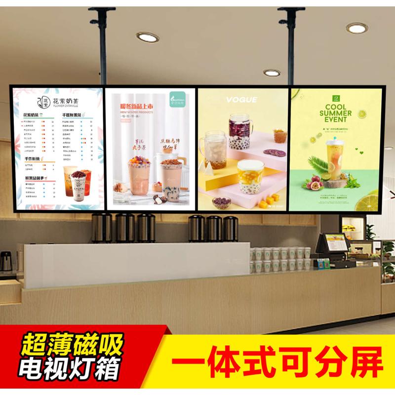奶茶店广告牌灯箱超薄点餐菜单LED价目表挂墙式吊挂磁吸定制招牌