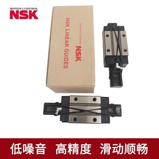 NAH20ANZ NSK导轨滑块 NAH65HLZ NAH65FLZ NAH55FLZ NAH55HLZ