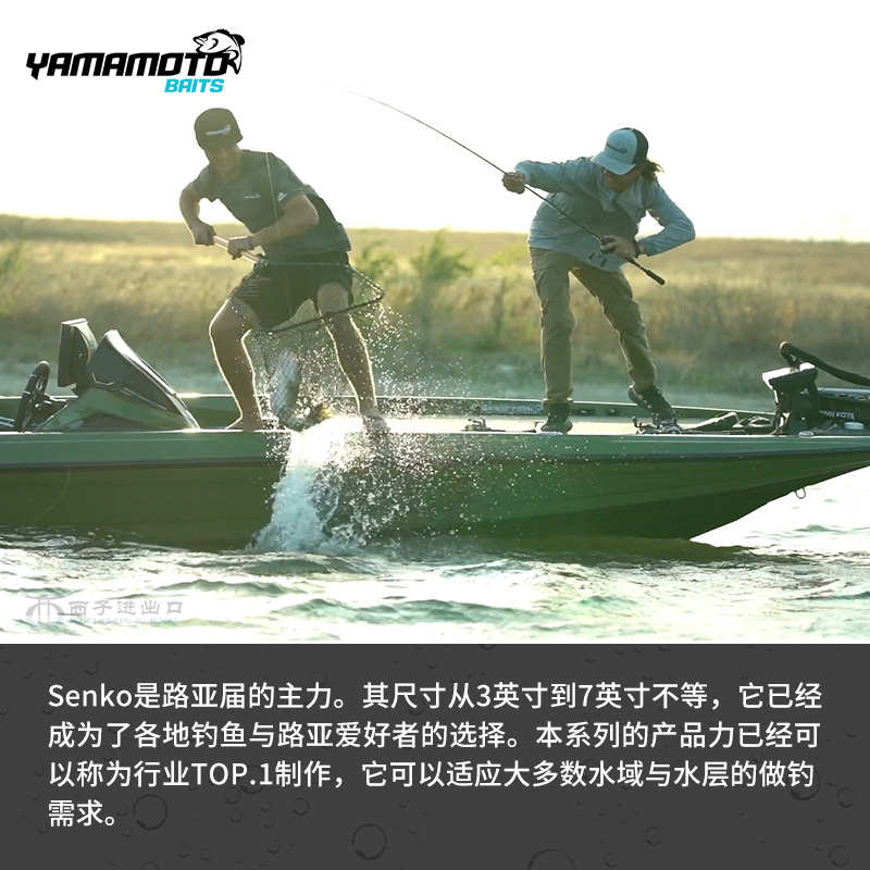 YAMAMOTO沉水面条虫SENKO软饵高比重黑坑竞技鲈鱼鳜鱼饵路亚假饵
