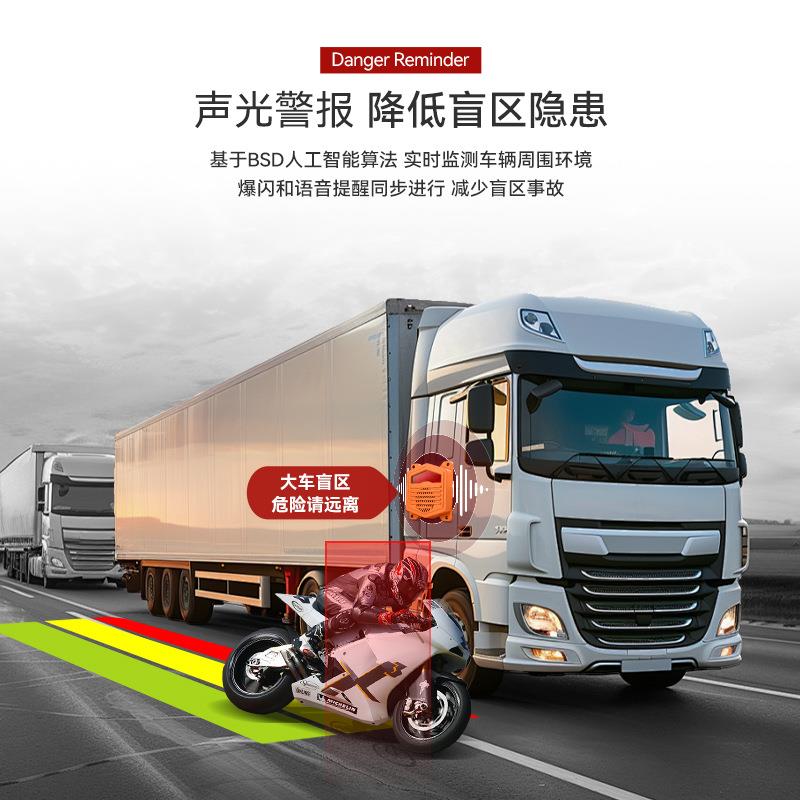 10寸5路车载全景监控BSD盲区感应声光报警器 声控/触摸双操作系统
