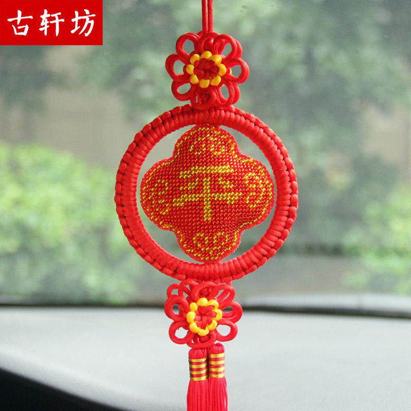 汽车挂件车内吊饰纯手工十字绣成品珠绣保平安符车载后照镜挂饰品