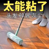 日系粘毛器长柄大号滚刷吸猫毛发可撕式 粘猫毛清理灰尘毛发神器