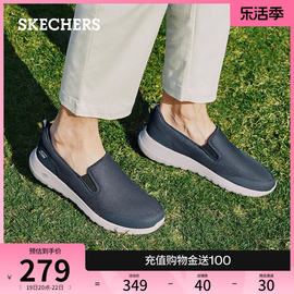 skechers斯凯奇春夏男鞋，一脚蹬健步鞋舒适休闲鞋，缓震低帮懒人鞋