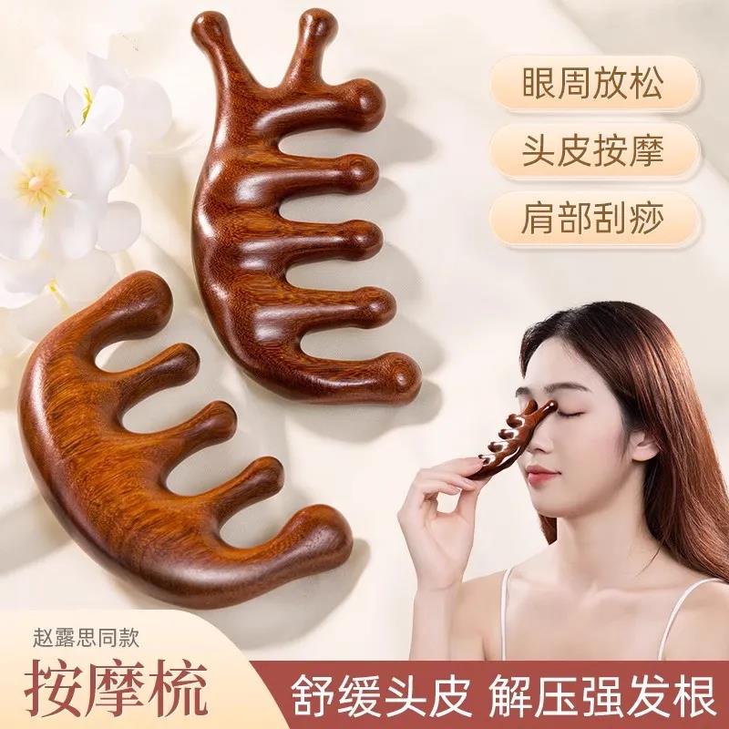 擀筋棒按摩全身通用穴位肩颈脸部面部专用刮痧点穴棒眼部拨筋工具
