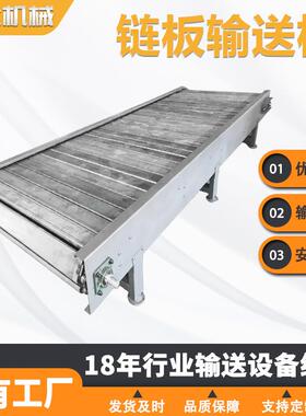 板输送机耐高工耐磨出链口温矿石业链条QIE传送机碳钢重型链板输