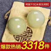 玉保石健身球手握老球健球年老人Lesun手转实心手石球保定铁球玛