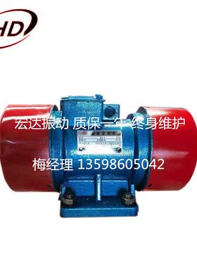 LZF/BZF-6仓壁振动器80V小型防闭塞装置三相震动器振打器0.7KW