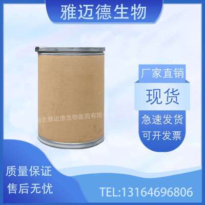 供 十溴二苯醚【1163-19-5】十溴联苯醚 DBDPO 添加型阻燃剂 现货