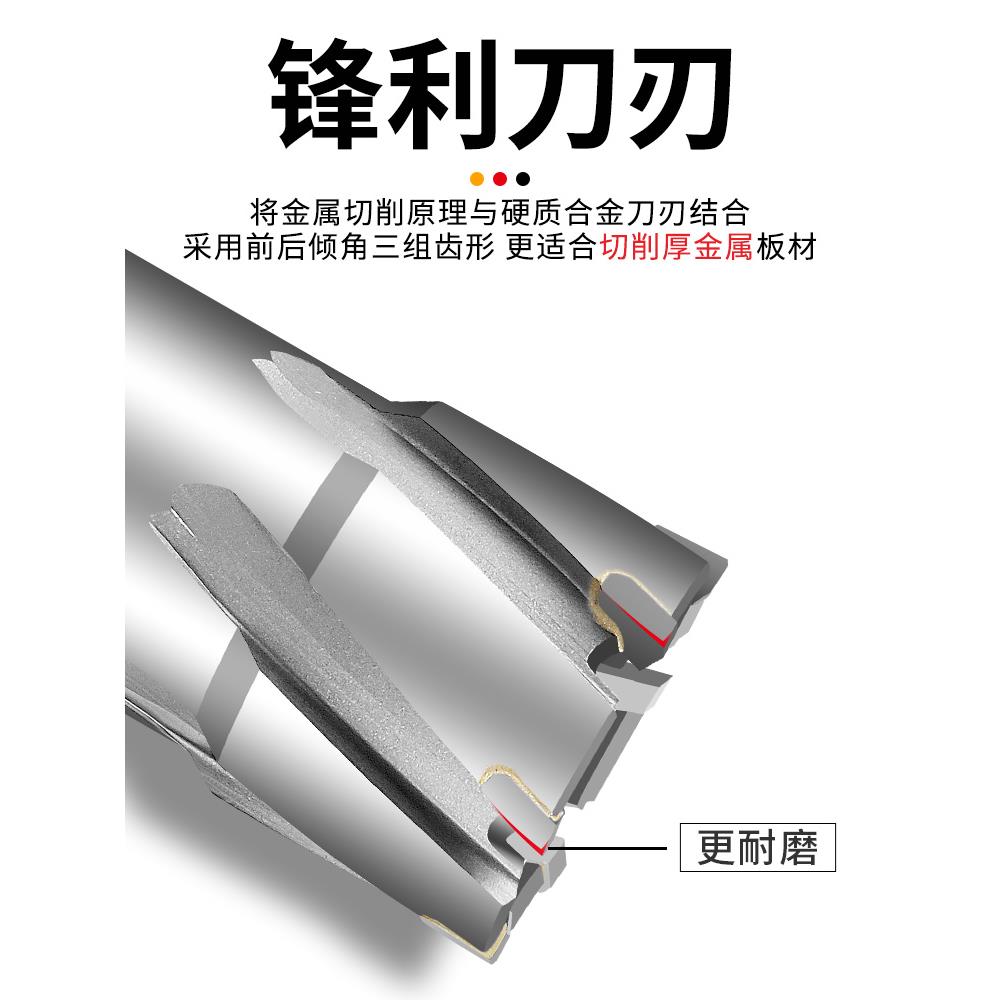 空心钻头打孔金厚钢通用柄12板不锈钢合开孔器取芯金扩孔磁属力钻