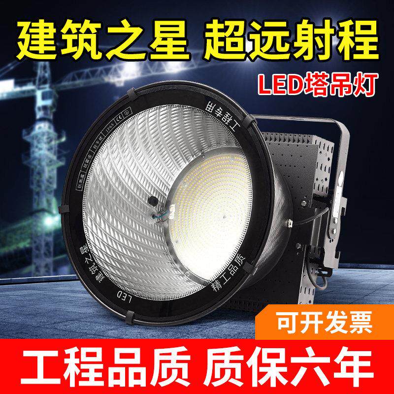 亚明Led塔楼吊灯建筑工地照明蓝色体育场照明户外探照灯超亮船用