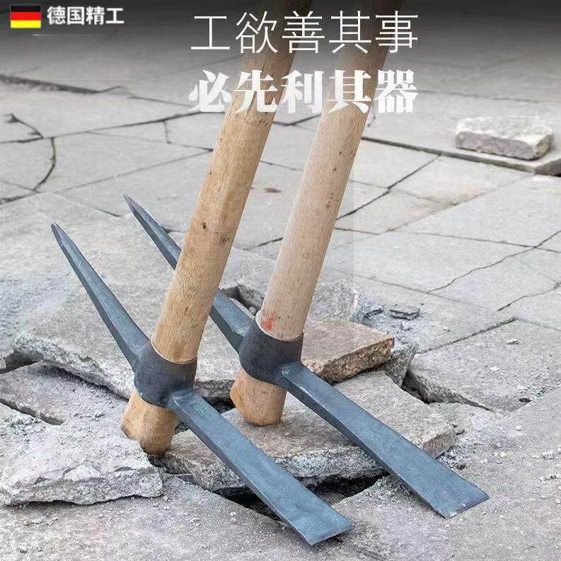 羊角锄头锰钢一体十字镐大小号洋镐头两用斧户外专用挖笋树根神器