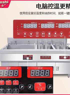 定制降炸组合全自动电炸锅商用三炉缸200升L容量油条炸大鸡545薯