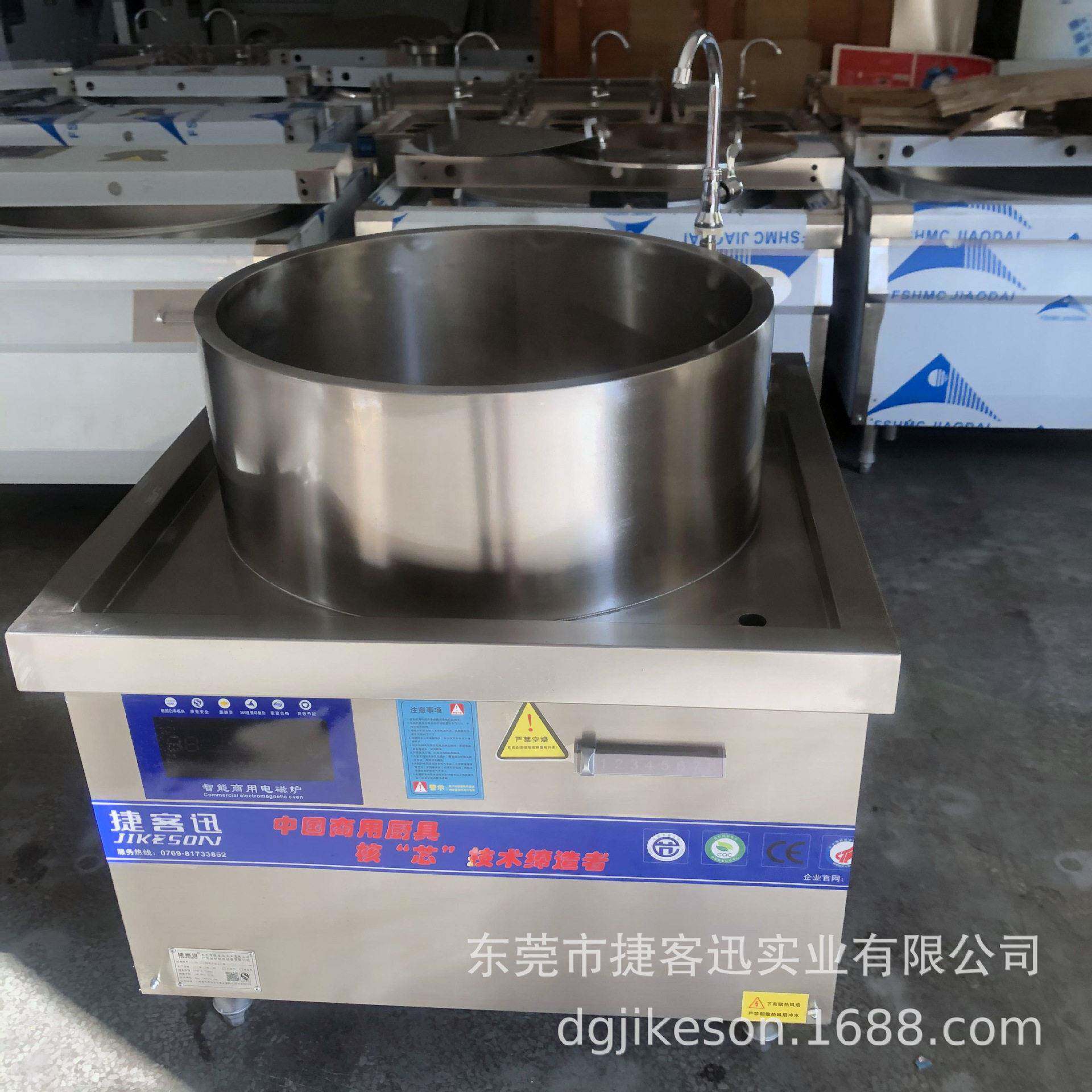 304复合底牛肉汤锅淮南牛肉汤电磁煮面炉304复合底煮面炉
