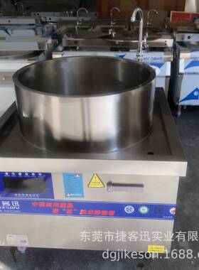 淮南牛肉汤专用锅-304复合底牛肉汤锅-商用淮南牛肉汤锅