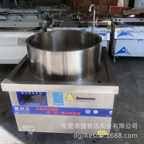 食品级304复合底拉面馆煮面炉304复合底节能电磁牛肉汤锅