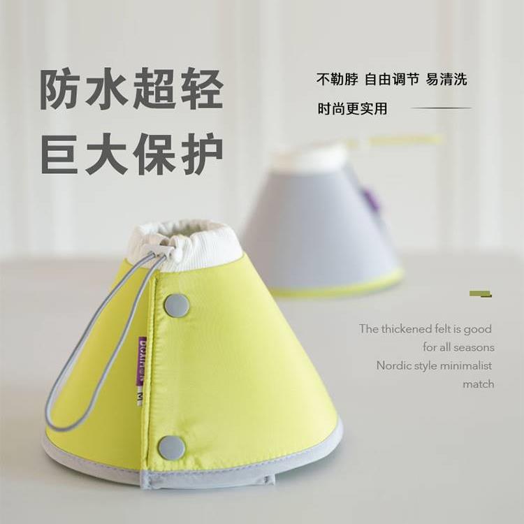 宠物伊丽莎白圈防咬防舔脖圈猫狗绝育项圈小型犬防水头套