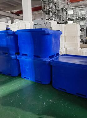 华社660L方形高端保温箱海鲜干冰周转冷链冰桶滚塑