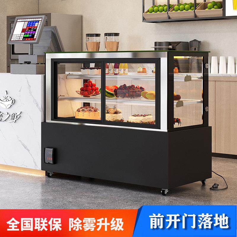 鑫霜前开门蛋糕柜保鲜风冷商用西点甜品奶茶店吧台式冷藏展示冰柜