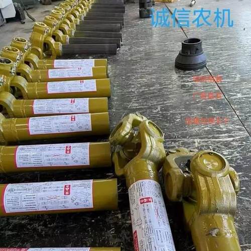 传动轴定做超连结