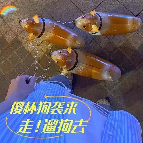 卡通走路气球柯基金毛斑点狗摆地摊牵绳散步站立生日派对散步道具