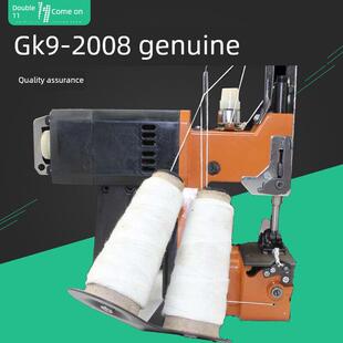 利仁双线封袋机包缝机Gk9-2008小包电动封袋机打包机编织袋封口机