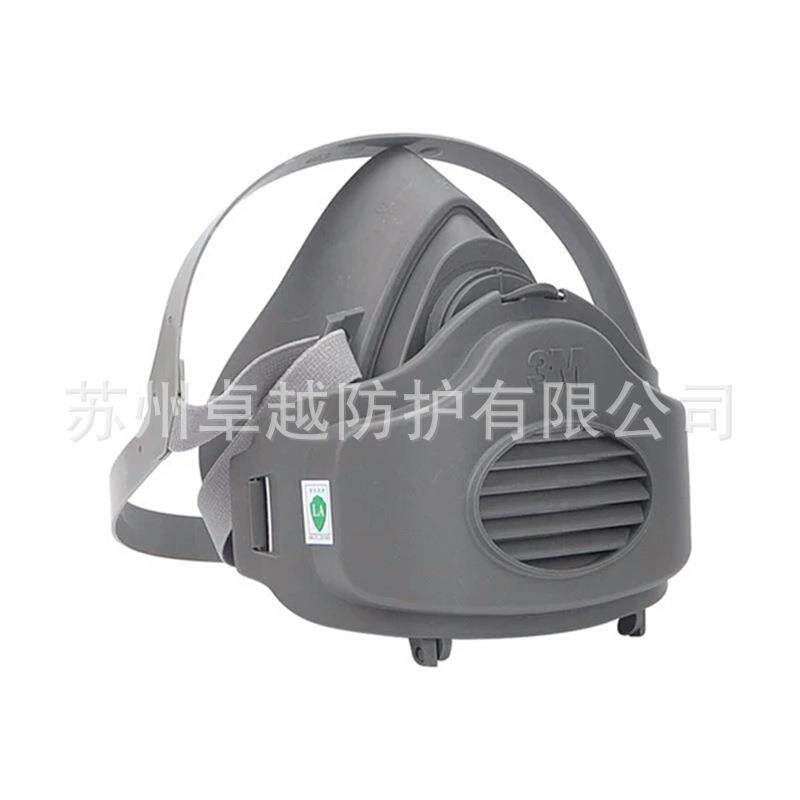 3M3270面具工业粉尘打磨可清洗防尘面具 面罩套装3M3270不含滤棉