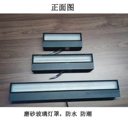 LED壁灯户外防水镜前灯一字长条方形别墅庭院露台店铺门头门牌灯