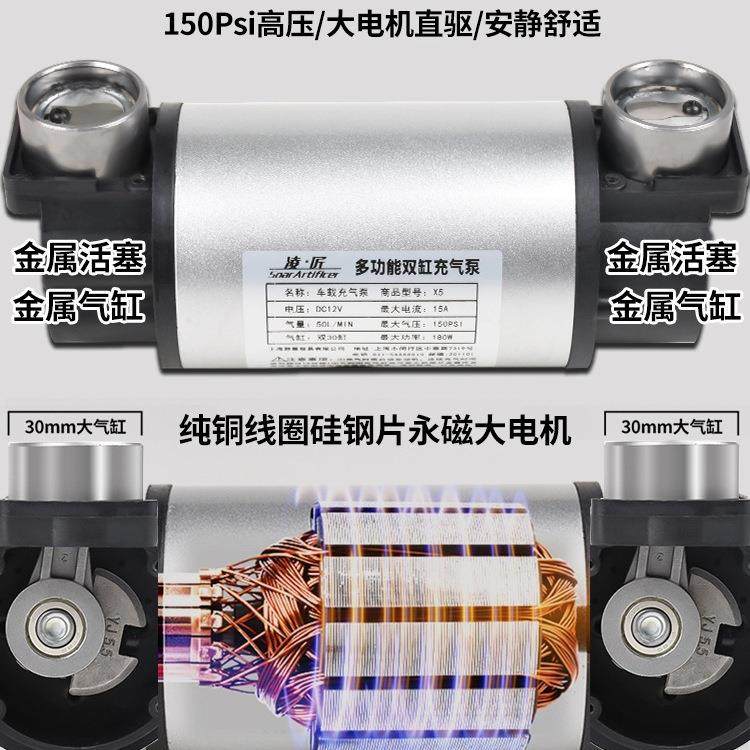 匠多功SUV车能充气泵载双缸高EAY压大功率电凌动汽车用轮胎打气泵