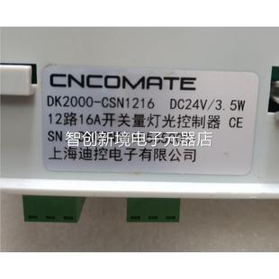 灯在3 光控制器D 一重量1·3斤 个CSN1216 3议价 K2000