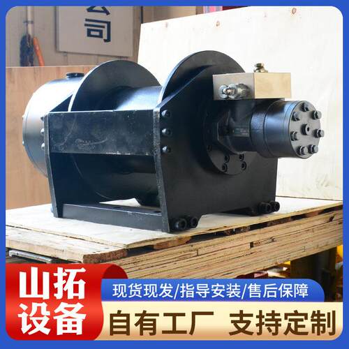 厂家小型液压绞盘4吨建筑工程拖拉拽船用起重液压绞车供应