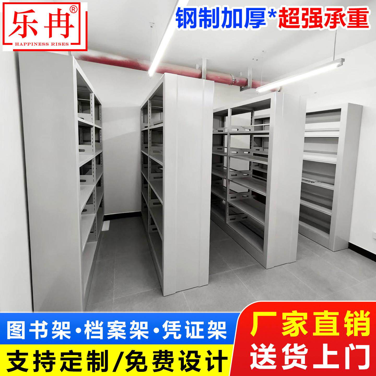档案架学校图书馆书架钢制书架阅览室单双面资料架凭证架文件货架图片