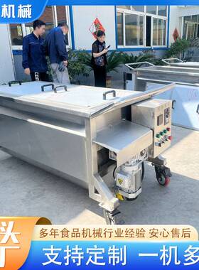不锈钢双绞龙搅拌周转料车移动推车保温冷却食品馅料冷却搅拌车