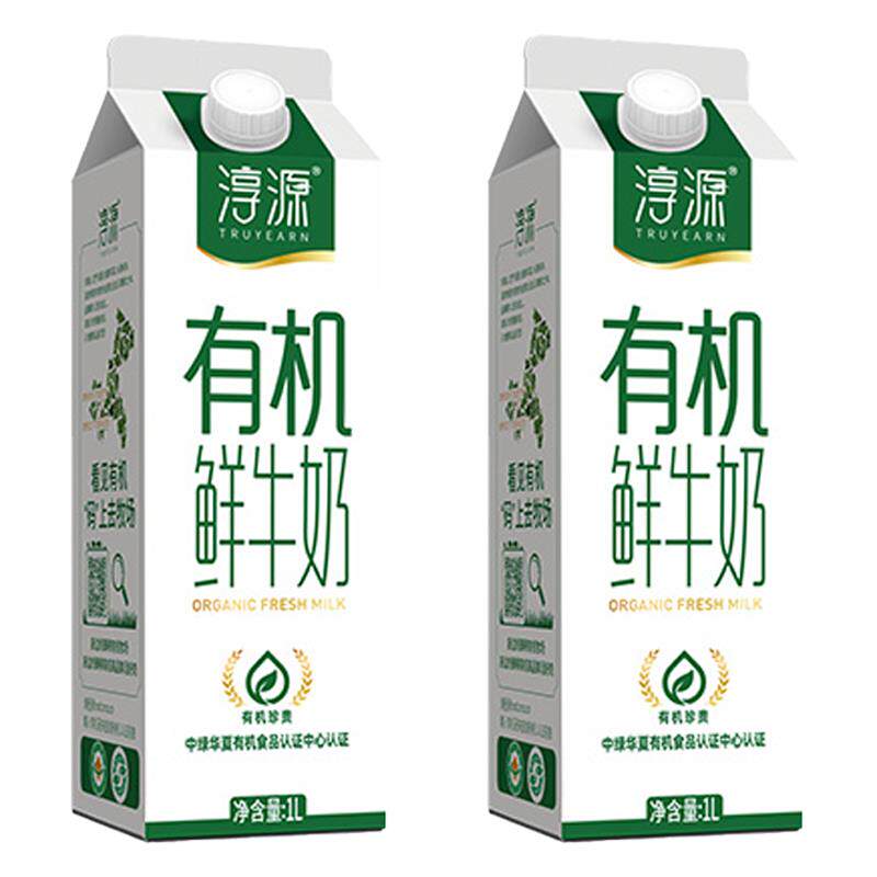 天友牛奶淳源有机鲜奶1000ml 全脂巴氏杀菌鲜奶 冷藏保质期7天