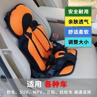 汽车儿童安全座椅0到12岁用简易背带便携式 三轮车载坐垫可拆洗款