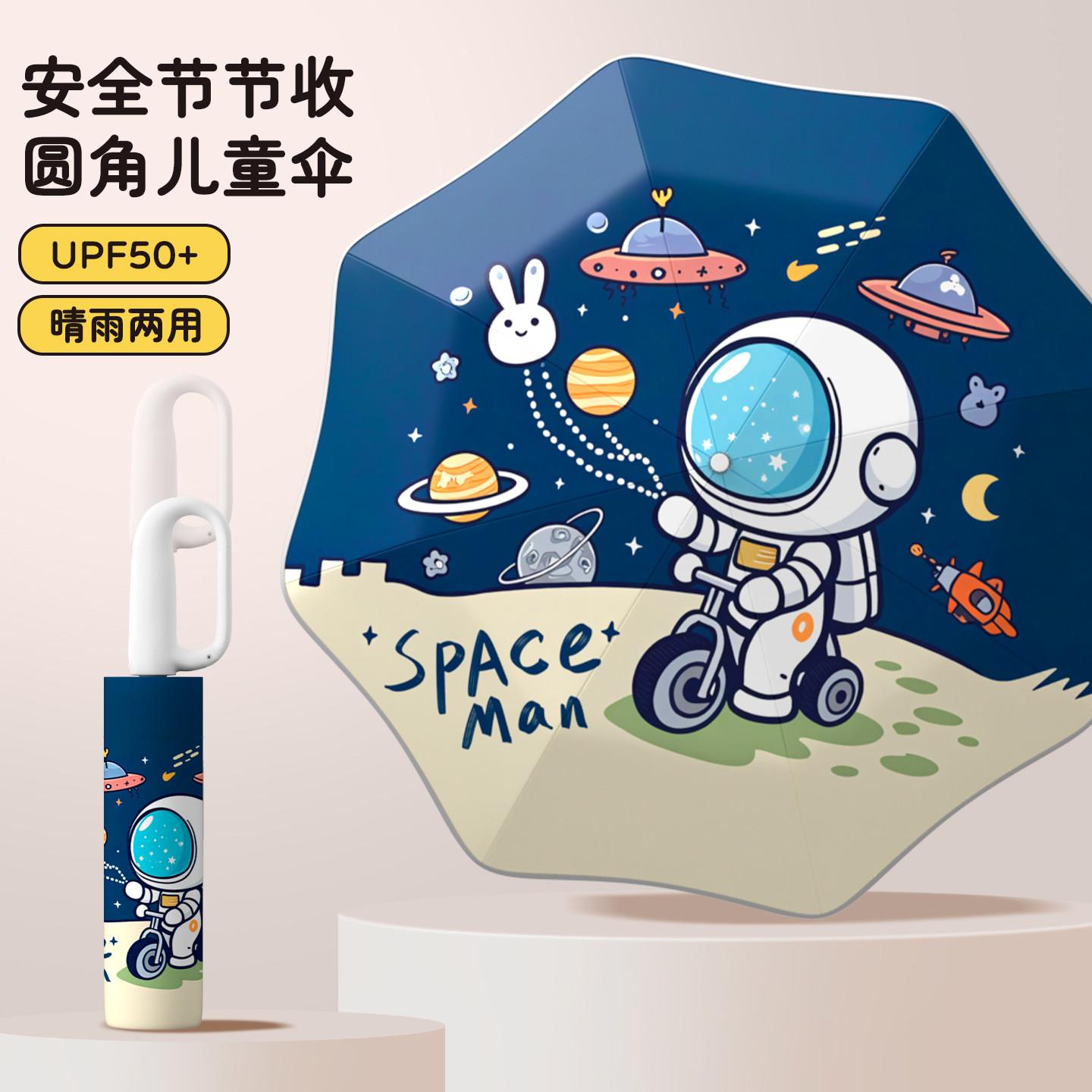 儿童环扣雨伞幼儿园小学生上学专用卡通便携折叠定制晴雨两用伞