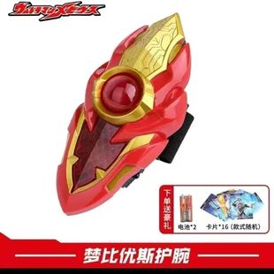 梦比优斯奥特变身器梦比姆气息希卡利骑士气息剧中一比一还原