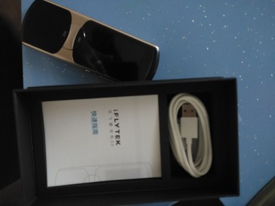 大家对科大讯飞翻译机怎么样真的了解多少,内幕揭秘