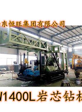 XY-44A履带式岩心钻机履带千米钻机XY1400L岩芯钻机勘探钻井厂家