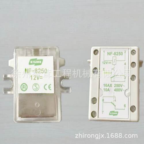 徐工XS122压路机振动继电器 12V ESMI NF-8250继电 配件