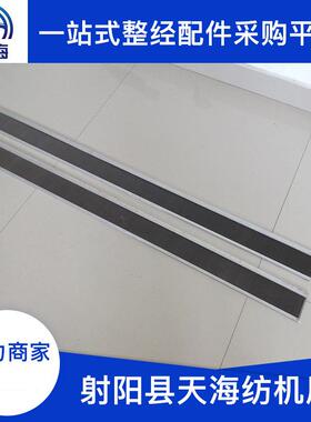 水织机钢035筘筘分喷绞钢筘筘片