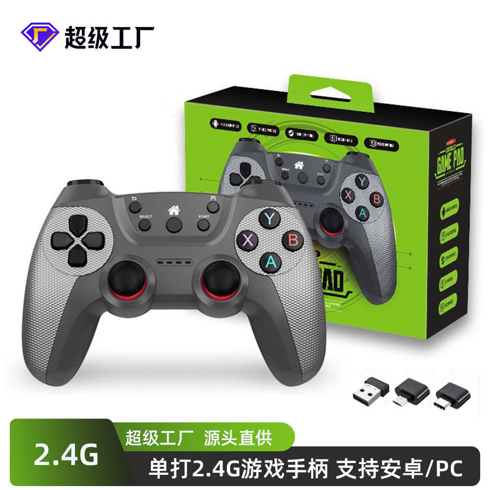 029单打2.4G游戏手柄带接收器支持安卓设备/PC电脑/游戏机等