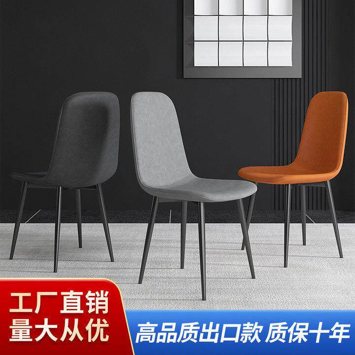 餐椅家用防猫抓餐厅椅子北欧轻奢餐桌椅子现代简约靠背椅子咖啡椅