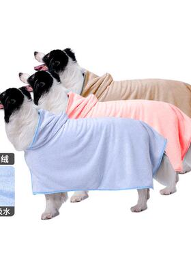 Pet bathrobe quick drying coral fleece 宠物浴袍速干珊瑚绒