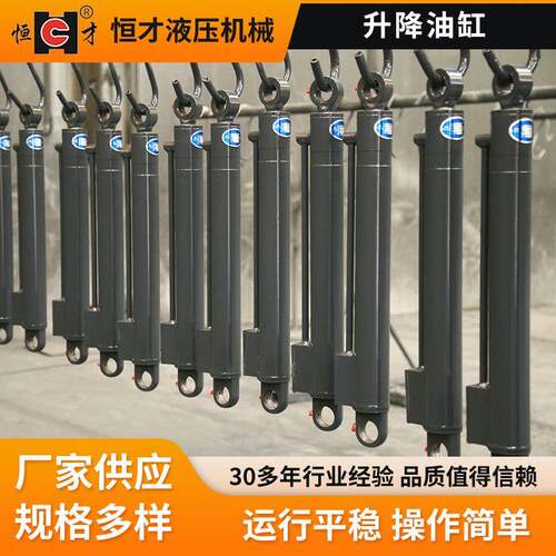 升降油缸液压精品工程高品质液压缸厂家供应高精度升降机