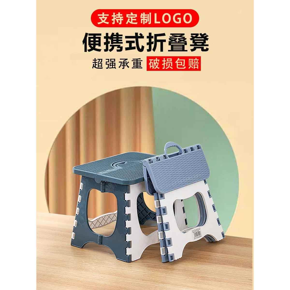 叠椅小板凳儿童座椅浴室世博凳塑料叠凳马扎便携式换鞋凳