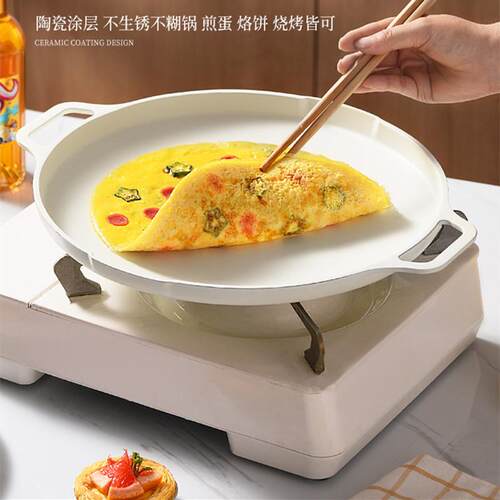 严选麦饭石烤肉盘卡式炉电磁炉烤肉锅户外露营烤盘电磁炉燃气用