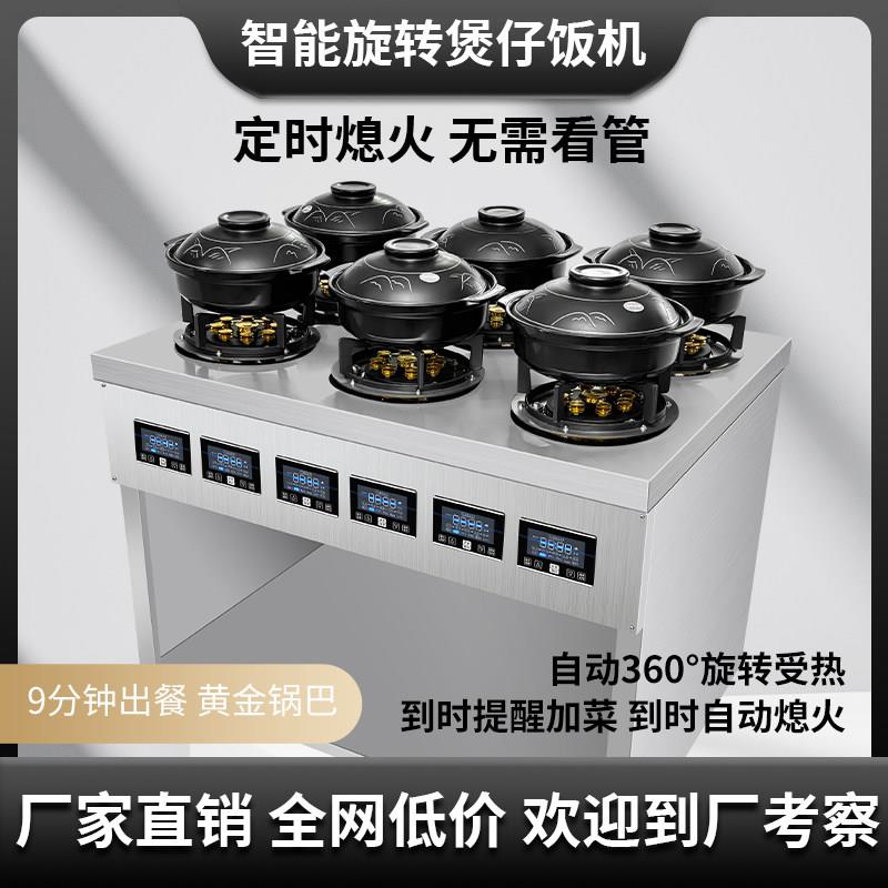 达意煲外送特色米线煲仔炉商用多头节能砂锅灶液化猛火瓦斯炉啫煲