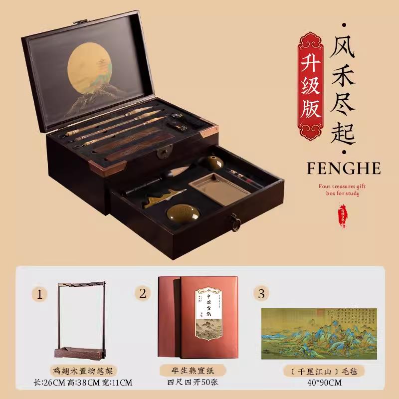 正品文房四宝套装专业砚级笔高档毛砚台毛笔架墨条端镇尺笔墨纸毛