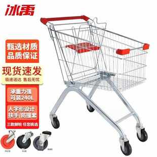 冰禹超市商场购物车理货便利店手推车红色180L高配PU轮Bj148