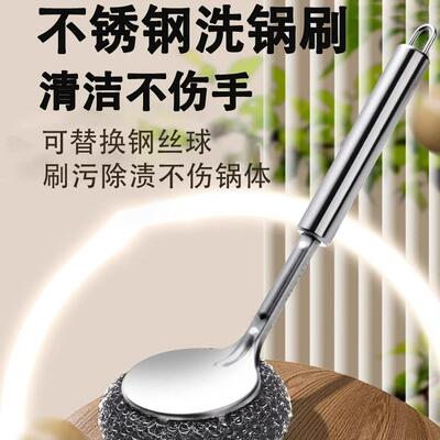 Wholesale price for large-sized stainless steel pot scrubber